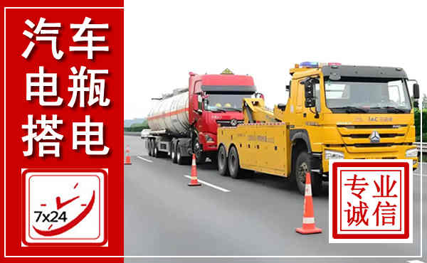 弥勒吊车,汽车救援吊车电话