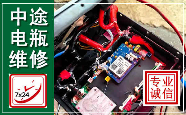 弥勒汽车换电瓶,附近电瓶维修救援电话