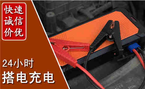 弥勒汽车搭电场景与案例