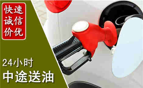 弥勒中途送油场景与案例