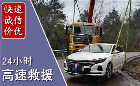 弥勒高速公路救援场景与案例