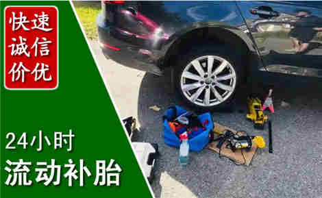 弥勒流动补胎场景与案例