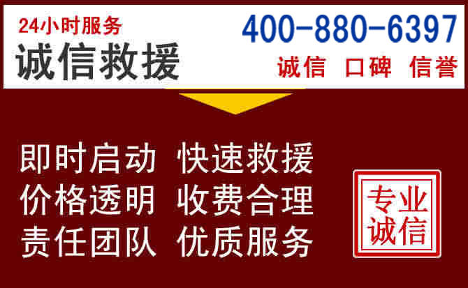 弥勒汽车救援