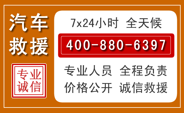 弥勒汽车救援电话.jpg