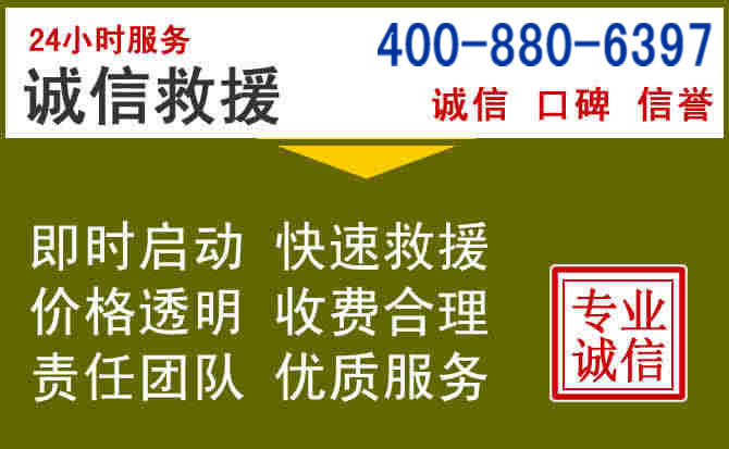 弥勒汽车救援电话