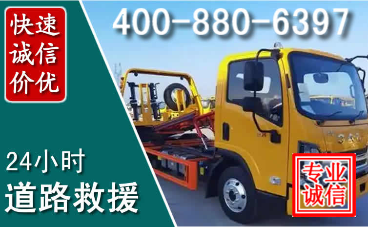 弥勒道路救援电话