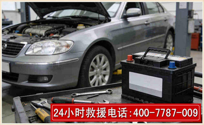 弥勒 高温雨天汽车突然没电车辆无法正常行驶该如何处理呢