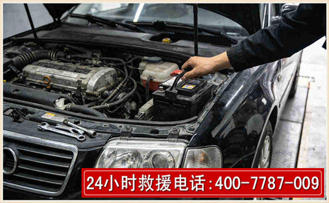 弥勒汽车搭电 弥勒汽车搭电